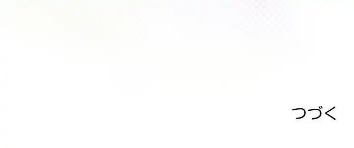 堅物上司に今日もイン！ 第53話 - 158