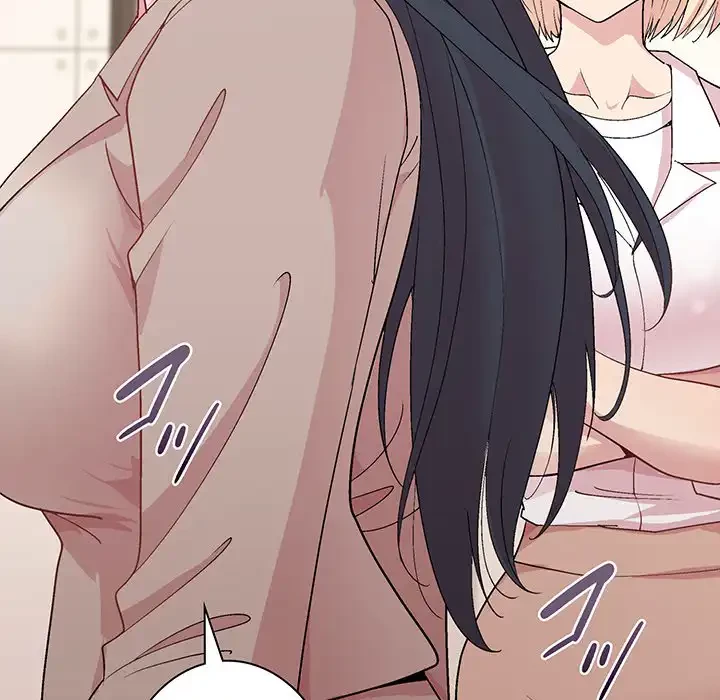 堅物上司に今日もイン！ 第54話 - 16