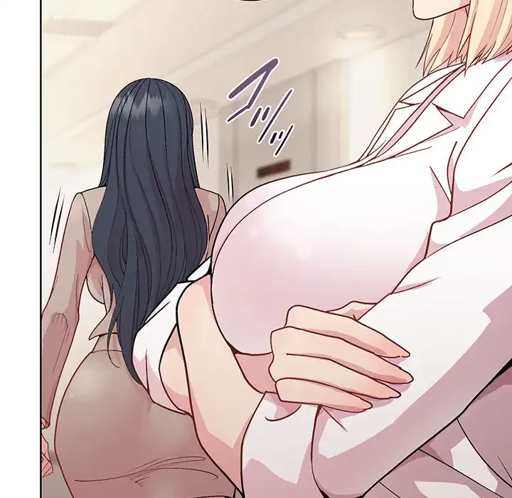 堅物上司に今日もイン！ 第54話 - 18