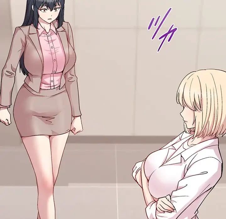 堅物上司に今日もイン！ 第54話 - 28