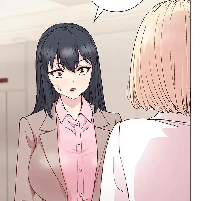 堅物上司に今日もイン！ 第54話 - 33