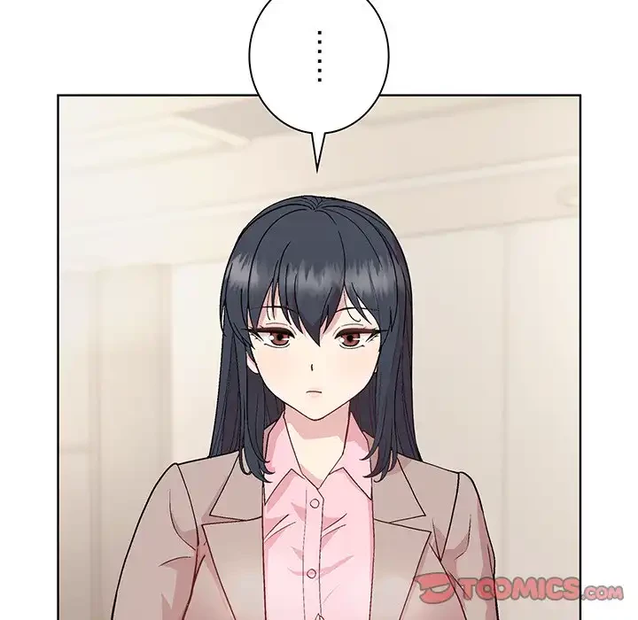 堅物上司に今日もイン！ 第54話 - 57