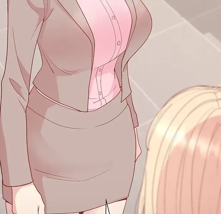 堅物上司に今日もイン！ 第54話 - 83