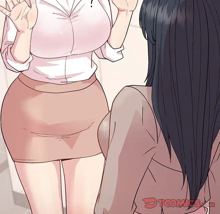 堅物上司に今日もイン！ 第54話 - 111