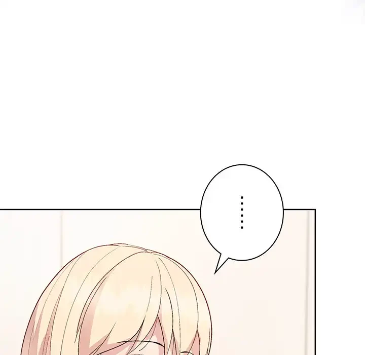 堅物上司に今日もイン！ 第54話 - 134