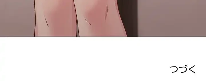 堅物上司に今日もイン！ 第54話 - 166