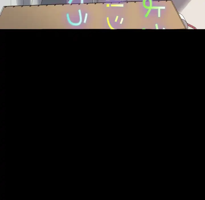 最悪の再会～初恋の人が父の再婚相手に 第16話 - 66