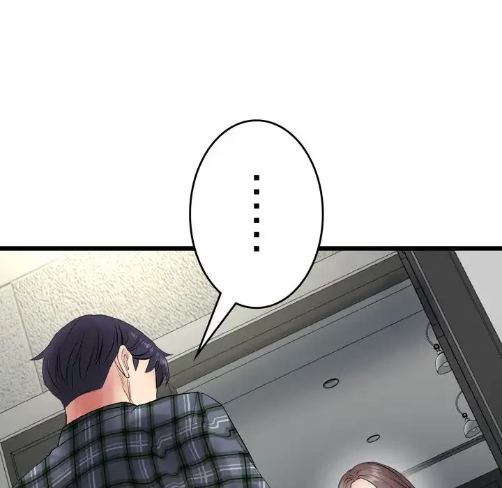 最悪の再会～初恋の人が父の再婚相手に 第16話 - 184