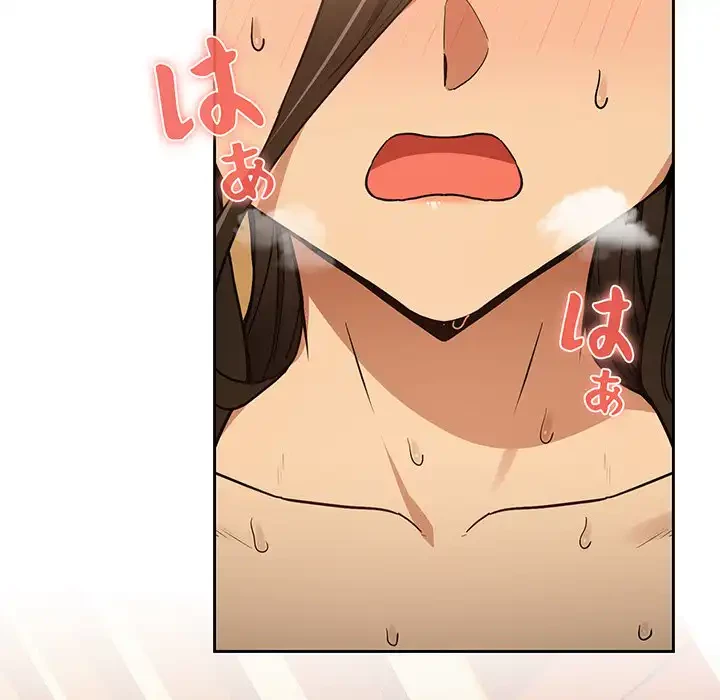 退勤すれば恋のはじまり 第59話 - 12