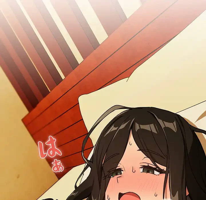 退勤すれば恋のはじまり 第59話 - 13