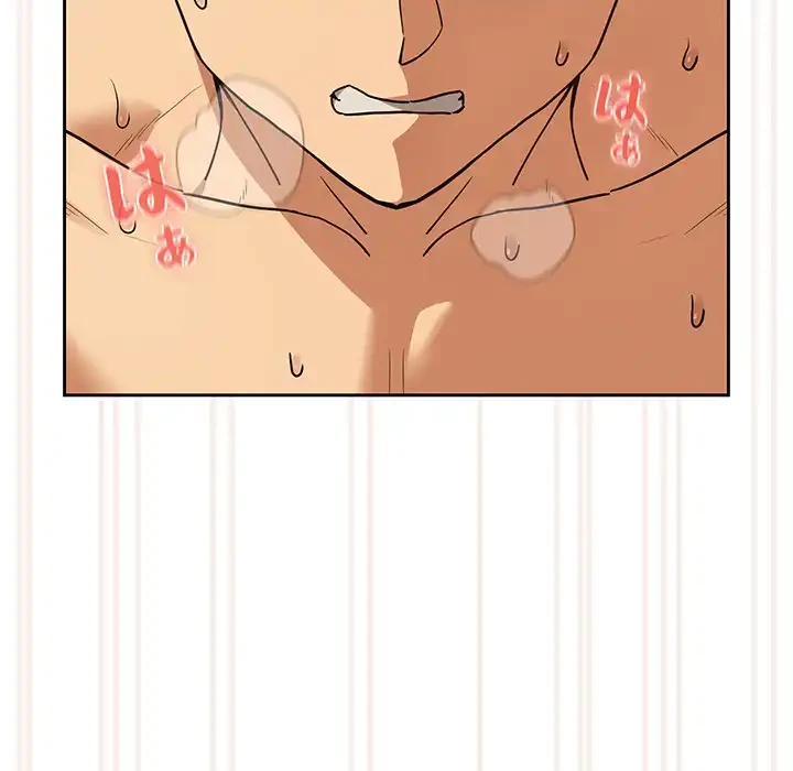 退勤すれば恋のはじまり 第59話 - 29