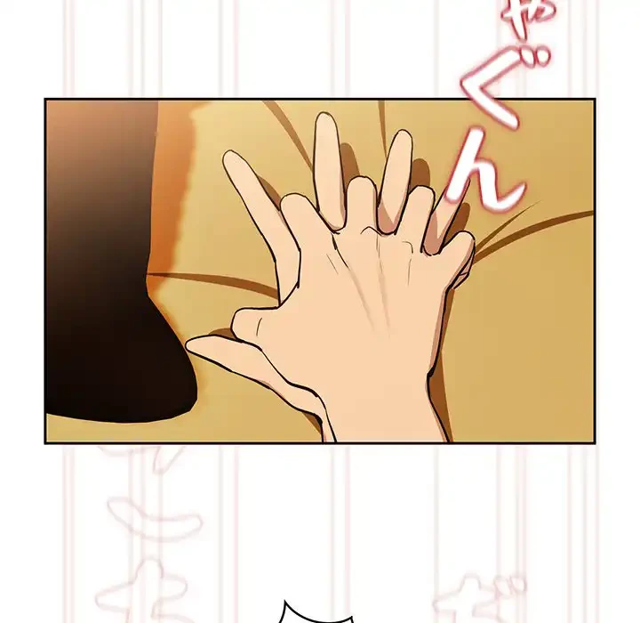 退勤すれば恋のはじまり 第59話 - 57