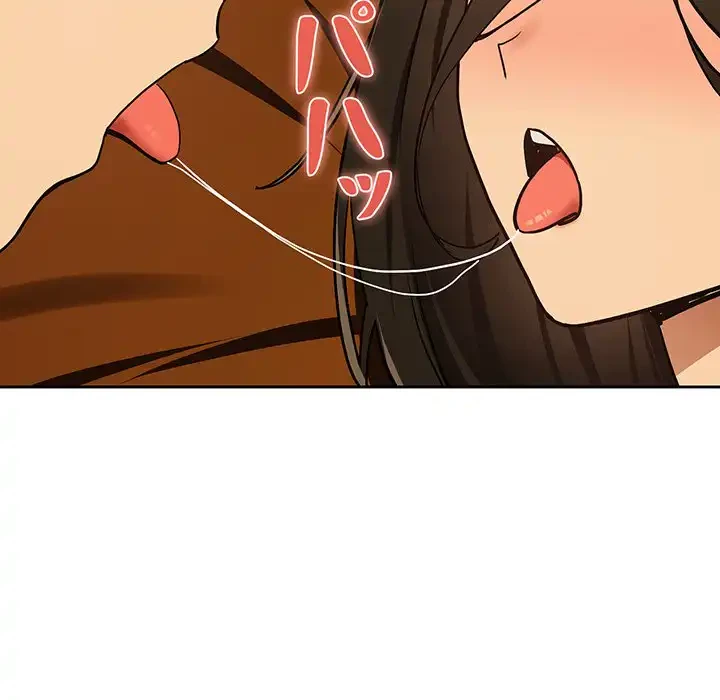 退勤すれば恋のはじまり 第59話 - 86