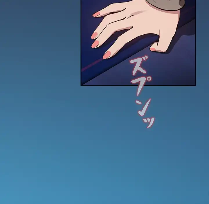 退勤すれば恋のはじまり 第59話 - 113