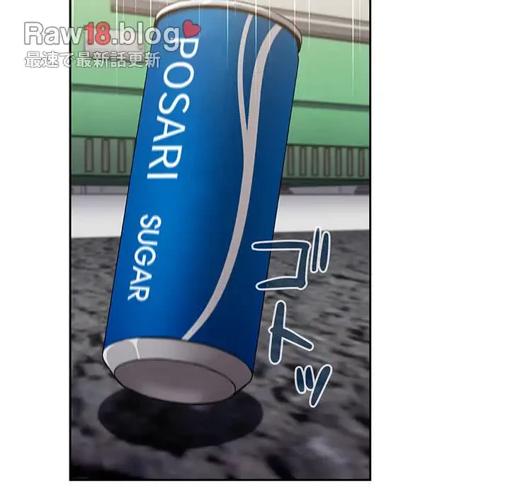 ワケあり姉妹の恋模様 第76話 - 5