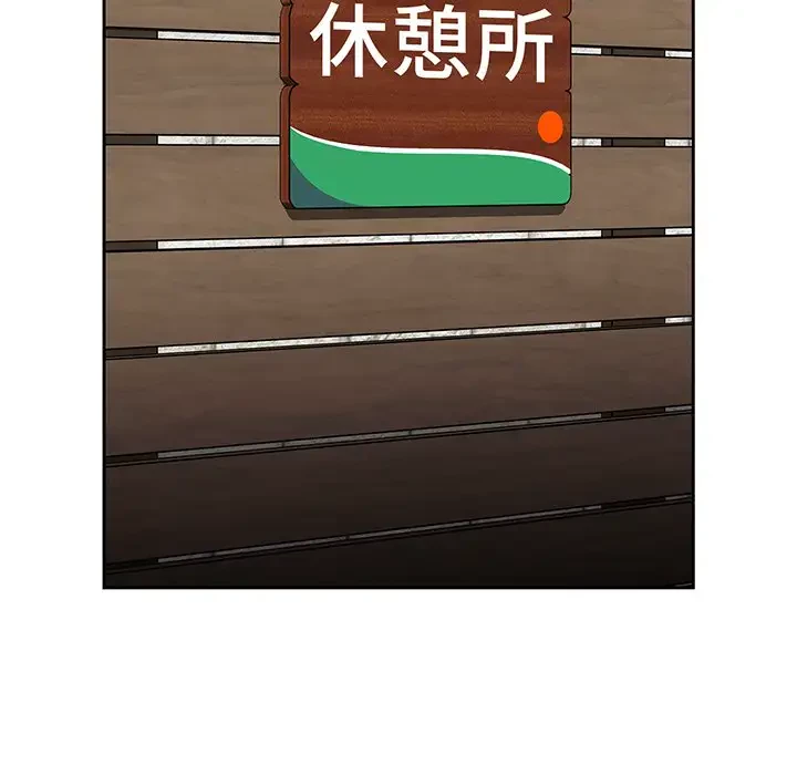 ワケあり姉妹の恋模様 第76話 - 12