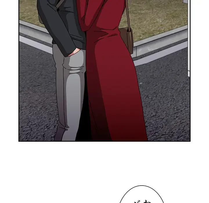 ワケあり姉妹の恋模様 第76話 - 25