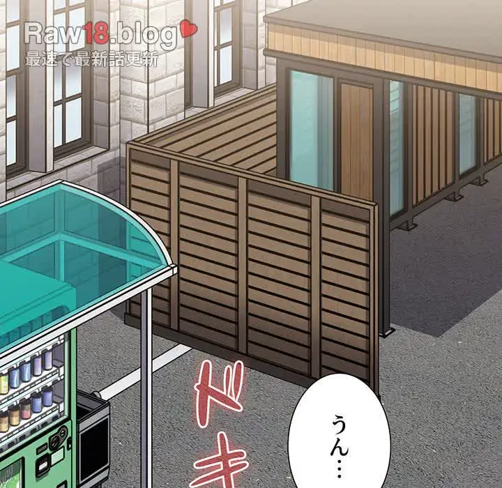 ワケあり姉妹の恋模様 第76話 - 30