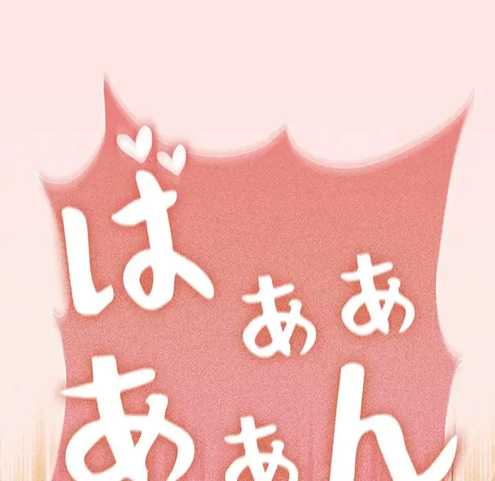 ワケあり姉妹の恋模様 第76話 - 39