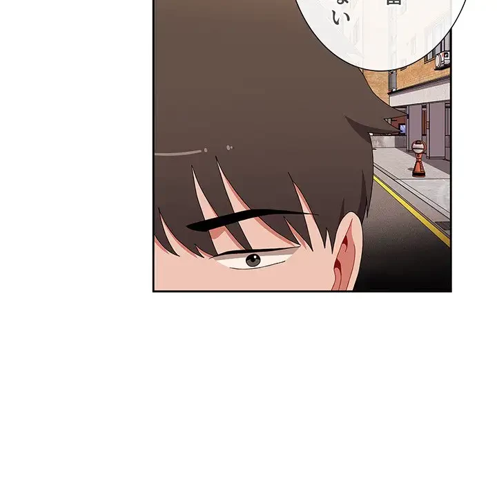 ワケあり姉妹の恋模様 第76話 - 64