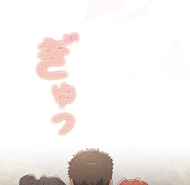 ワケあり姉妹の恋模様 第76話 - 78