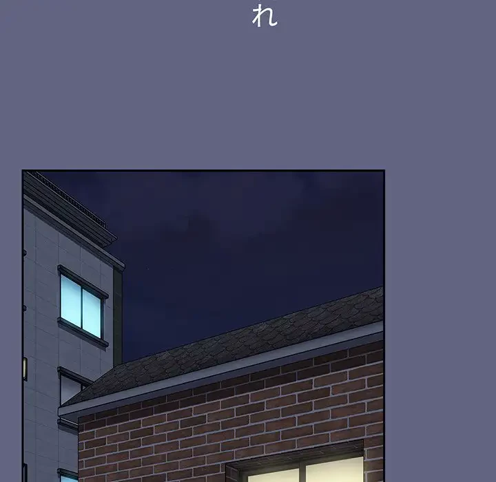 ワケあり姉妹の恋模様 第76話 - 92