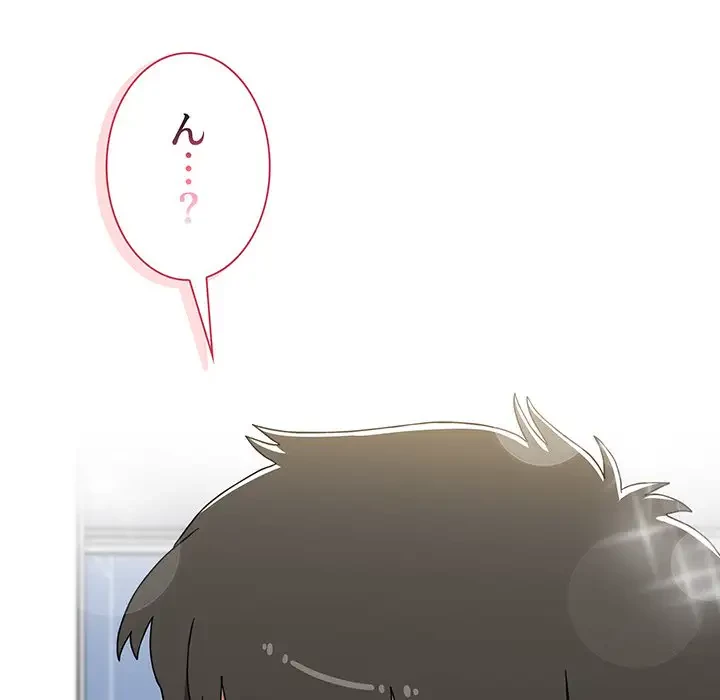 ワケあり姉妹の恋模様 第76話 - 106