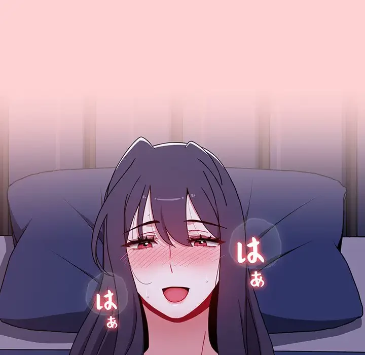 ワケあり姉妹の恋模様 第76話 - 130