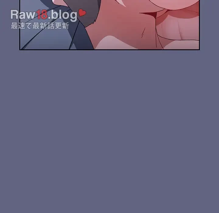 ワケあり姉妹の恋模様 第76話 - 161