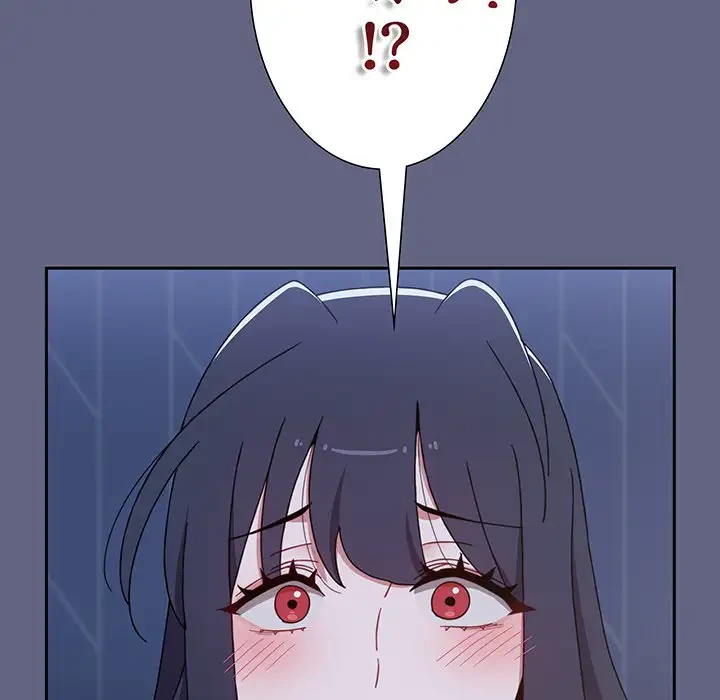 ワケあり姉妹の恋模様 第76話 - 163