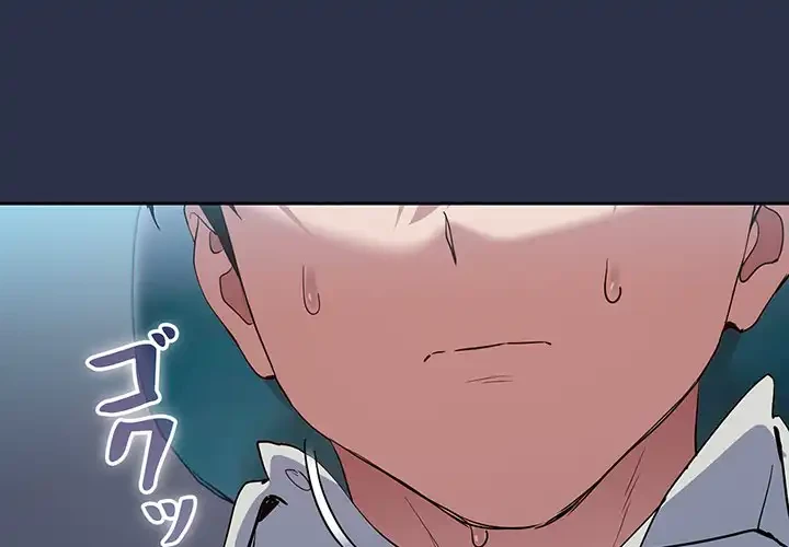 退勤すれば恋のはじまり 第61話 - 3