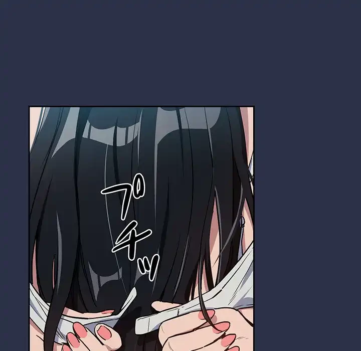 退勤すれば恋のはじまり 第61話 - 18