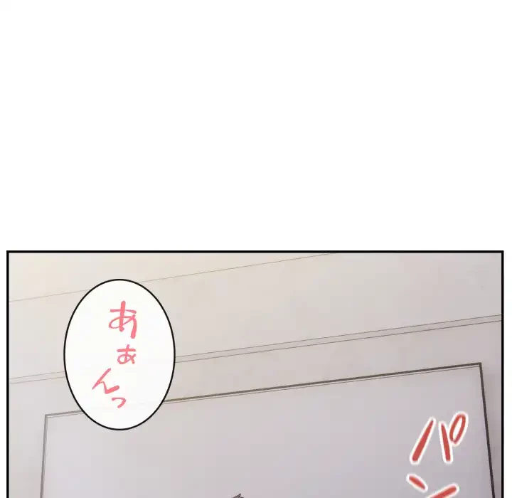 銀行員～VIP担当・長谷部～ 第18話 - 10