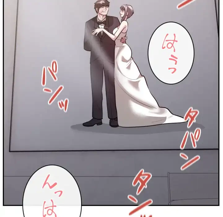 銀行員～VIP担当・長谷部～ 第18話 - 11
