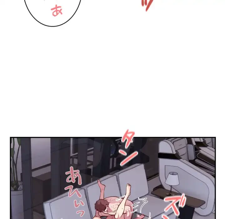 銀行員～VIP担当・長谷部～ 第18話 - 12