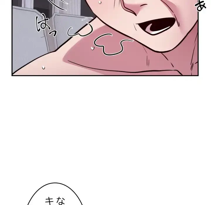 銀行員～VIP担当・長谷部～ 第18話 - 21