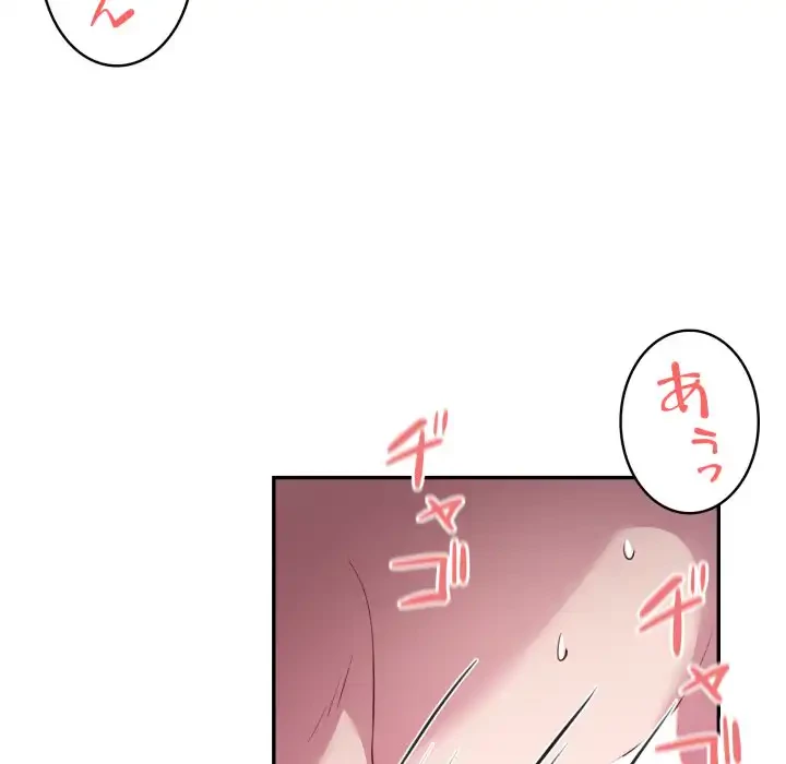 銀行員～VIP担当・長谷部～ 第18話 - 25