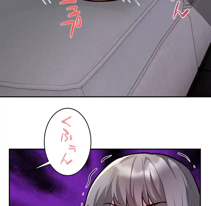 銀行員～VIP担当・長谷部～ 第18話 - 28