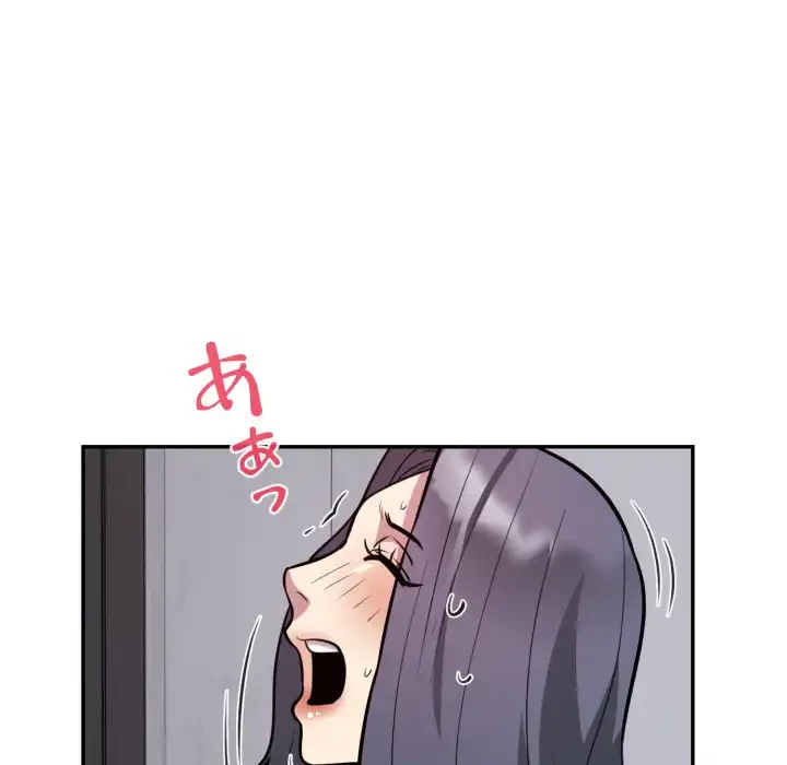 銀行員～VIP担当・長谷部～ 第18話 - 32
