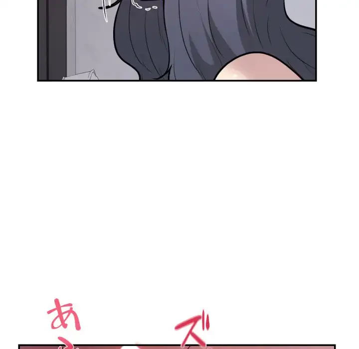 銀行員～VIP担当・長谷部～ 第18話 - 33