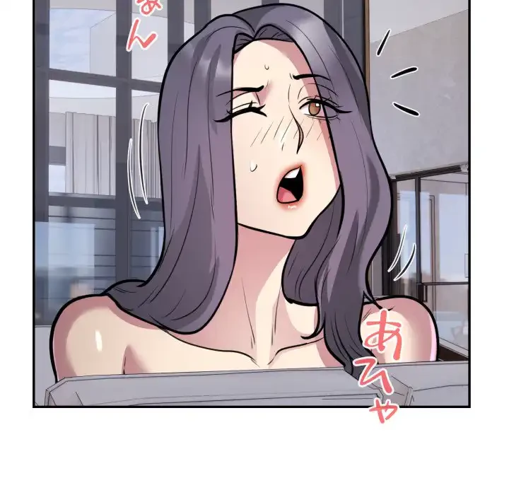 銀行員～VIP担当・長谷部～ 第18話 - 40