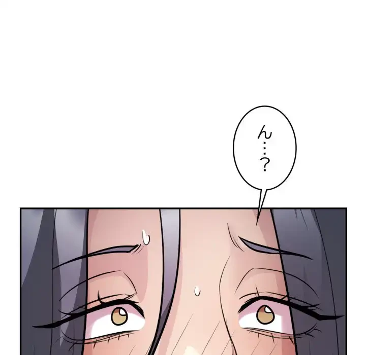 銀行員～VIP担当・長谷部～ 第18話 - 41