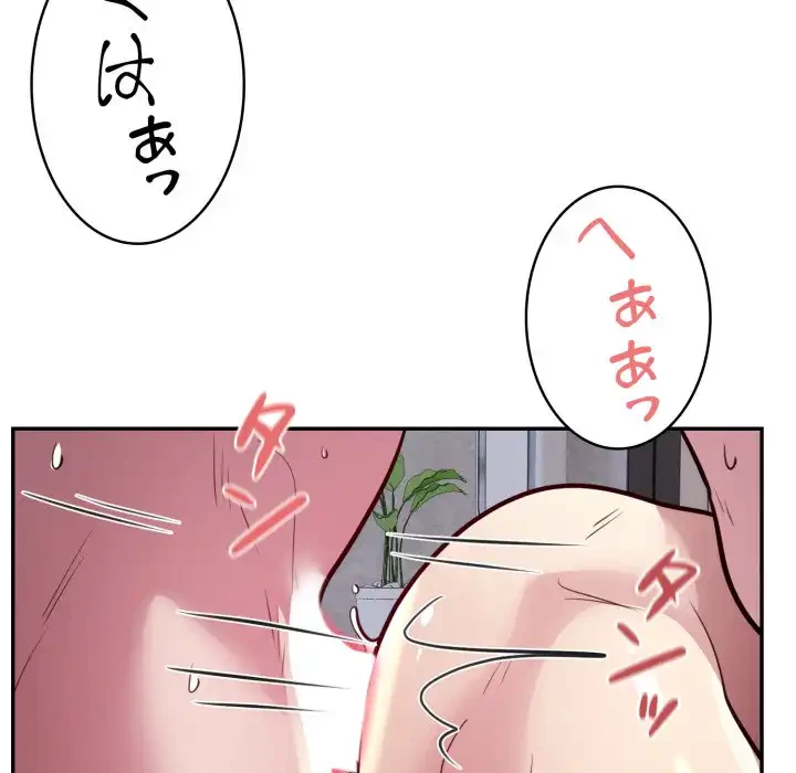 銀行員～VIP担当・長谷部～ 第18話 - 55