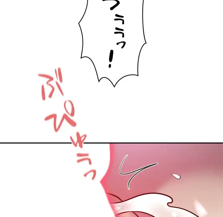 銀行員～VIP担当・長谷部～ 第18話 - 58