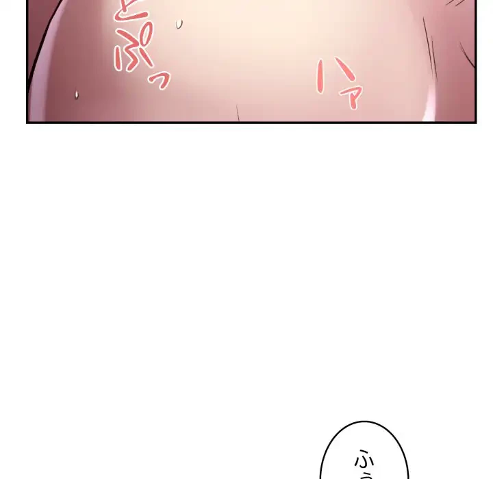 銀行員～VIP担当・長谷部～ 第18話 - 61
