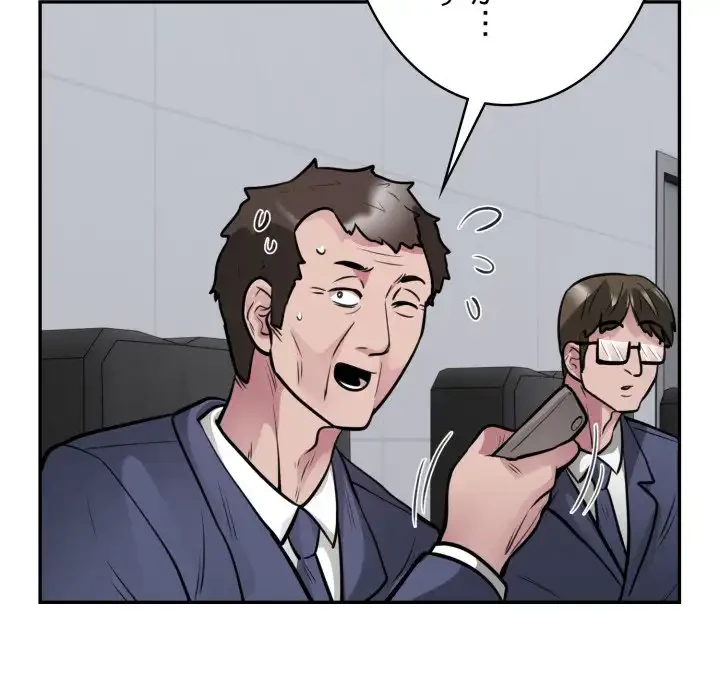 銀行員～VIP担当・長谷部～ 第18話 - 95