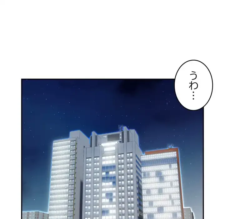 銀行員～VIP担当・長谷部～ 第18話 - 101