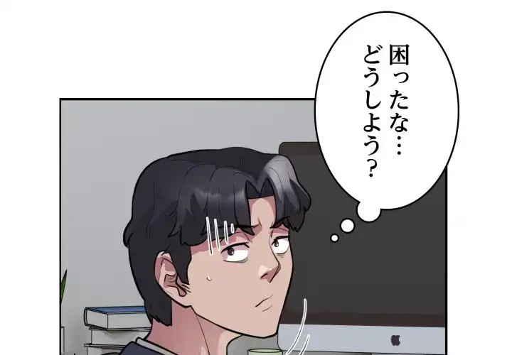銀行員～VIP担当・長谷部～ 第19話 - 4