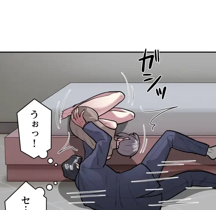 銀行員～VIP担当・長谷部～ 第19話 - 16