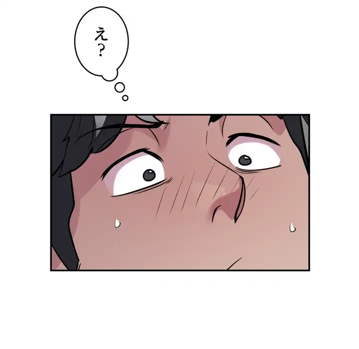 銀行員～VIP担当・長谷部～ 第19話 - 19